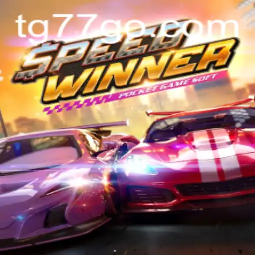 Unveiling SpeedWinner: A Thrilling Racing Experience
